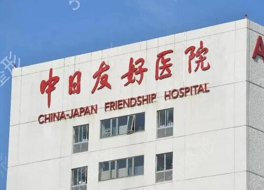 �����ǲ���������ҽԺ����