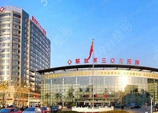 �����ǲ���������ҽԺ����