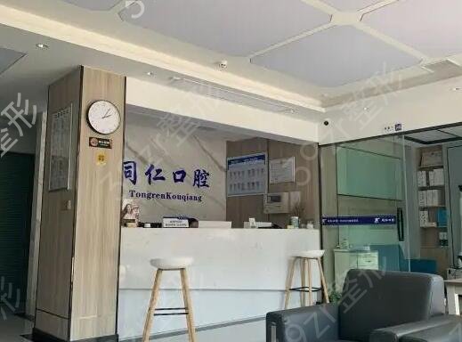 宜昌口腔医院排名