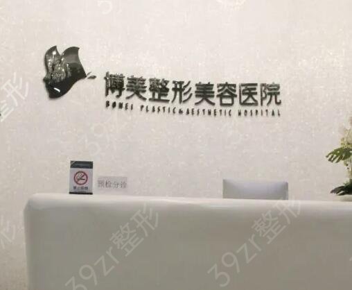 �˲�¡��ҽԺ���а�