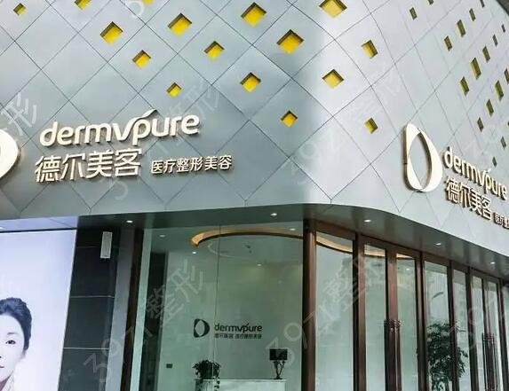 ��ɳע��ȥ������ҽԺ����