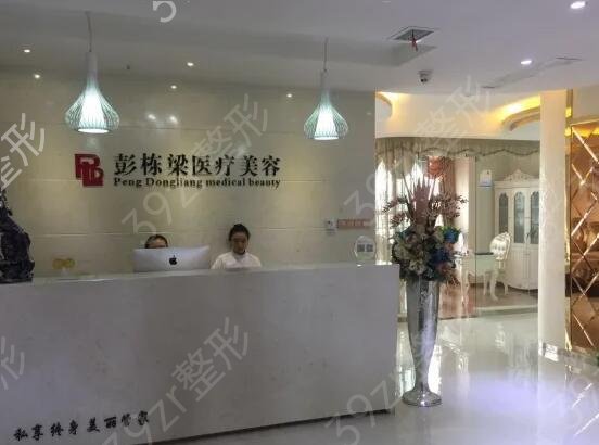 ��ɳע��ȥ������ҽԺ����