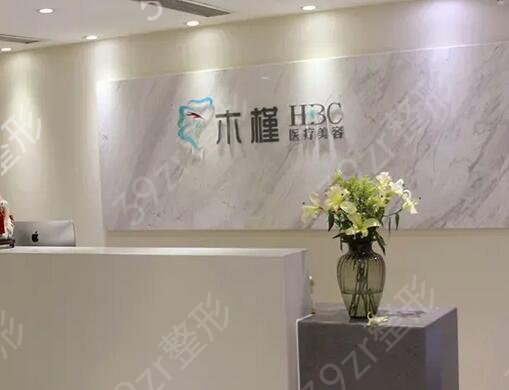 ��������ȥ¶��ЦҽԺ����