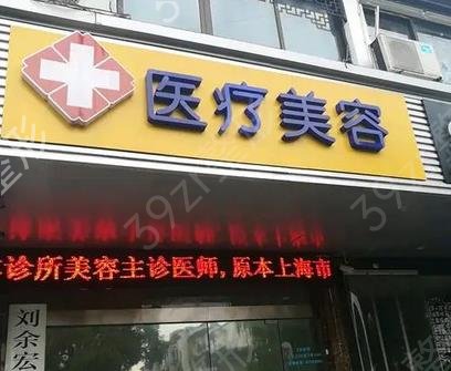 苏州整形医院排名前十全新公布