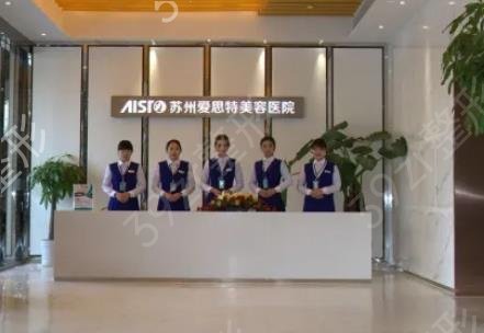 苏州整形医院排名前十全新公布