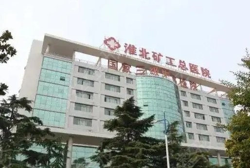 ������������ҽԺ�������ݿ�����