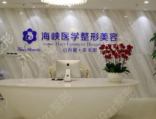 ����ҽ��ҽԺ���а�ǰʮȨ���̵�