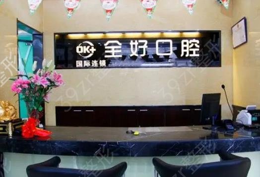 济南牙齿整形医院排名榜六强必看