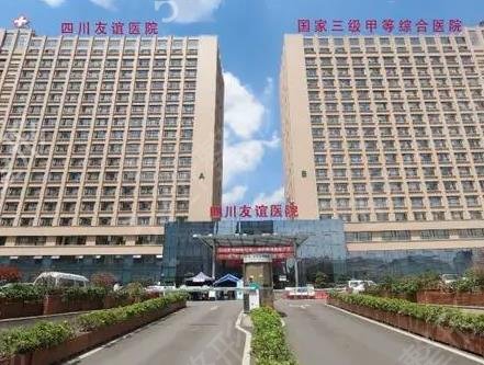 成都拉皮手术整形医院排名前十汇总