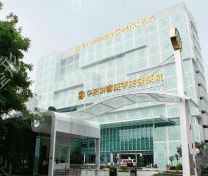 成都拉皮手术整形医院排名前十汇总