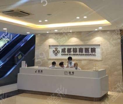 成都私密整形医院排名前十