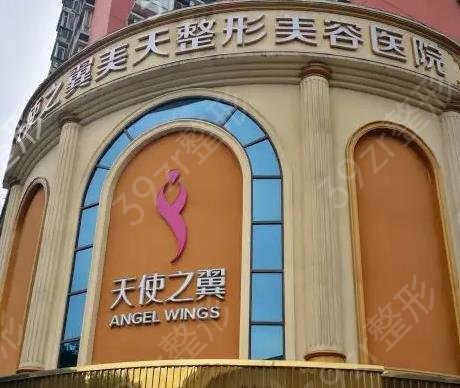 成都私密整形医院排名前十