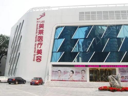 �����Ƚ�����������ҽԺ����