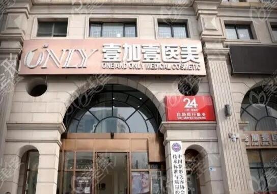 �����Ƚ�����������ҽԺ����