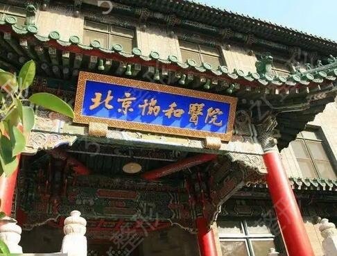 ȫ��������������ҽԺ����ǰʮ�°淢��