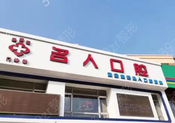 2022����������ҽԺ����������ǰ�幫��