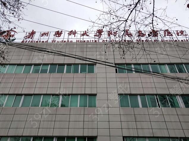 ���ݿ�ǻҽԺ����ǰʮȨ���̵�