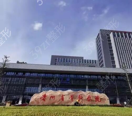 ���ݿ�ǻҽԺ����ǰʮȨ���̵�