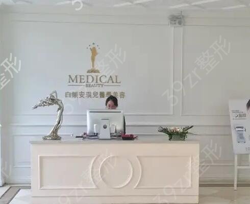 �Ϸ�����ҽԺ������ǰʮ����