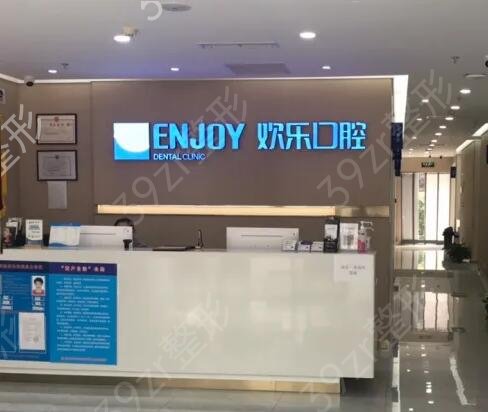 沈阳齿科口腔医院排行前十