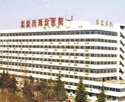 全国去眼袋整形医院排名前十揭晓