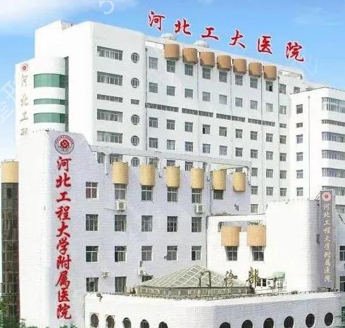 全国去眼袋整形医院排名前十揭晓