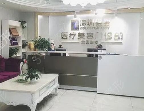 ��ɳ�����������ҽԺ����