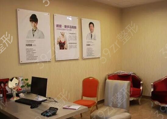 ��ɳ�����������ҽԺ����