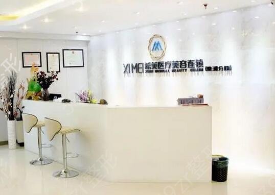 ��ɳ�����������ҽԺ����