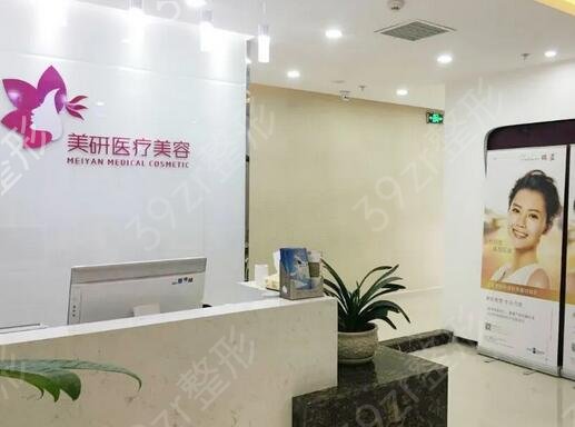 ��ɳ��������ҽԺ������