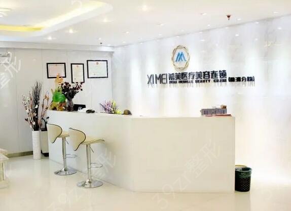 ��ɳ��������ҽԺ������