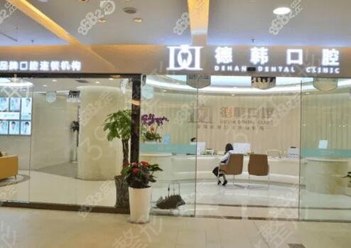 长沙牙科整形医院排名