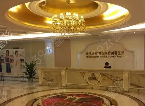 ��ɳ�ļ�����ҽԺ�����Ӻ�