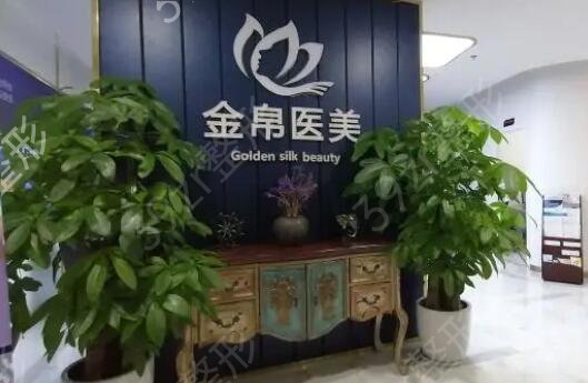 医美医院的全国排名