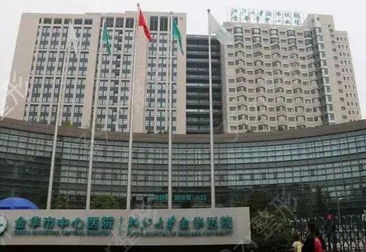 ���ڹ�������ҽԺ����