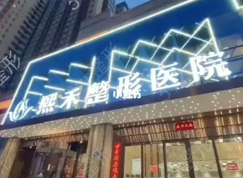 2022����˫��Ƥ�޸�����ҽԺ����ǰ��top�����