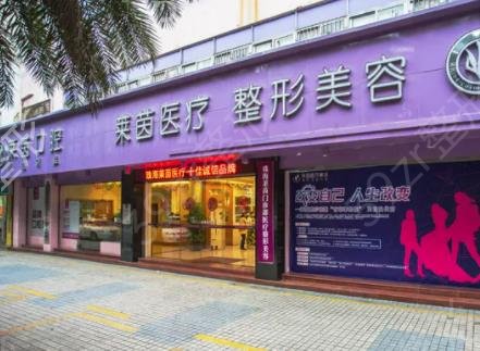 2022珠海整形美容医院排名榜前五公布