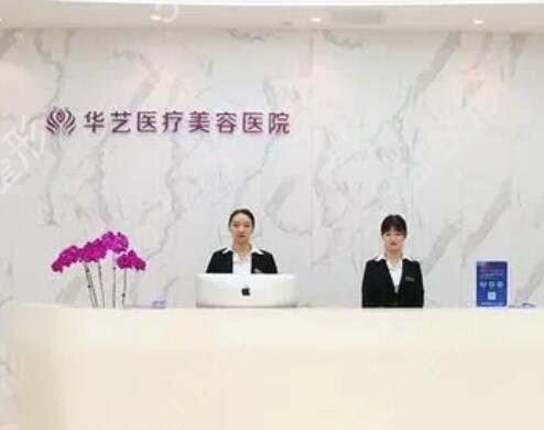 西安医疗美容医院排行榜前八强年度汇总