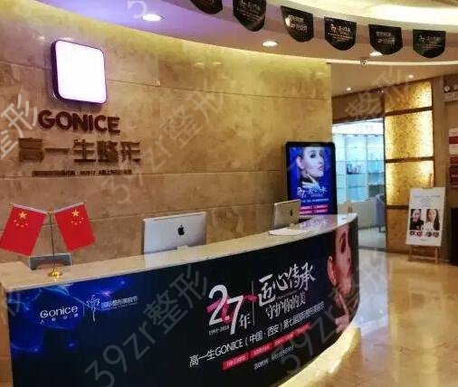 西安医疗美容医院排行榜前八强年度汇总