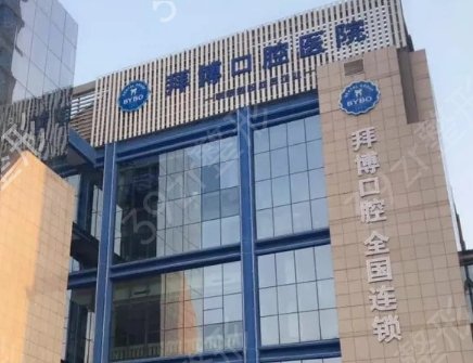 ��������ҽԺ����