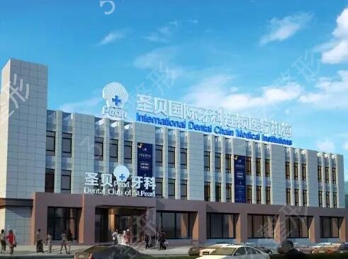 北京牙齿美容医院排名(口腔前十)整理汇总