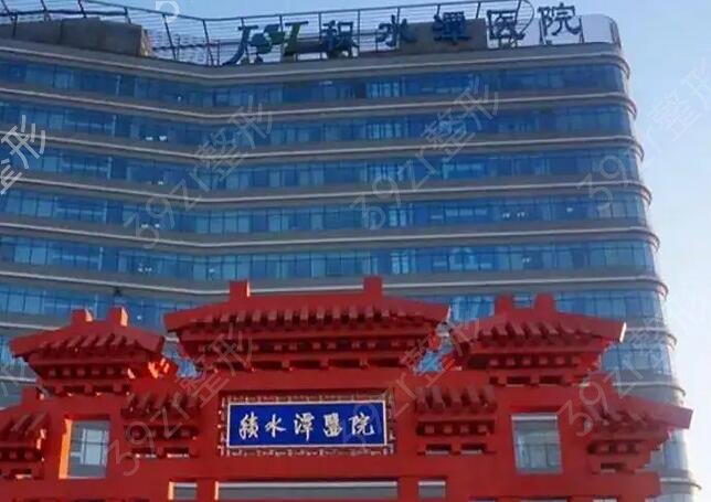 北京牙齿美容医院排名(口腔前十)整理汇总