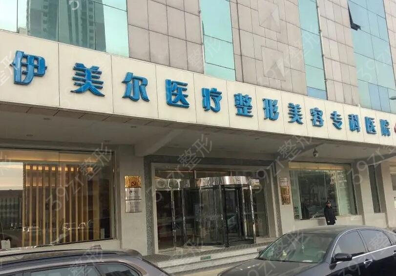 ���ҽ������ҽԺ����ǰʮ�°�������Ϯ