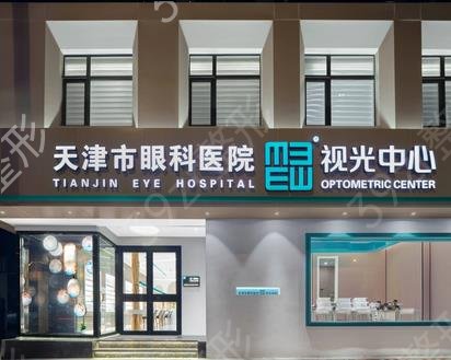 ���з���ȫ������������ҽԺ����ʮǿ