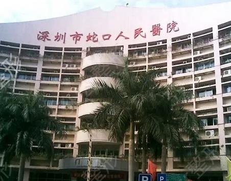 ���ڹ�������ҽԺ����Щ