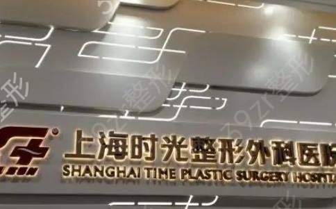 �Ϻ���������ҽԺ������ǰʮ