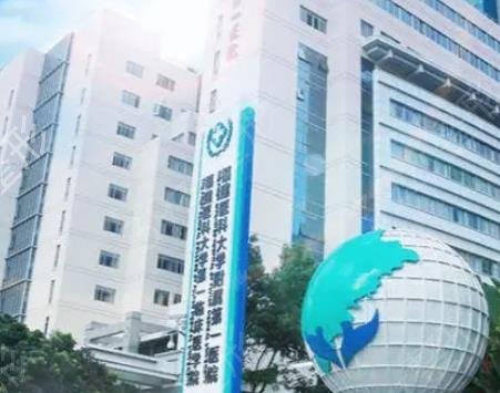 福州市三甲医院有做隆鼻吗