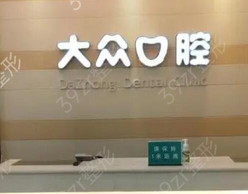 �Ϸʿ�ǻҽԺ����ǰʮ�񵥻���