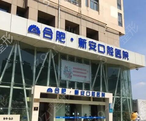 �Ϸʿ�ǻҽԺ����ǰʮ�񵥻���