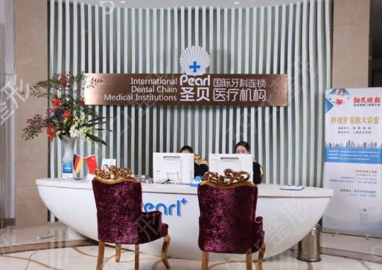 ����ʮ���ǻҽԺ������Ȩ���嵥����